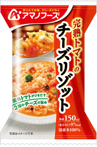 アマノフーズ フリーズドライ 完熟トマトのチーズリゾット 12食 (4食入×3 まとめ買い)