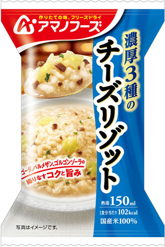 アマノフーズ フリーズドライ 濃厚3種のチーズリゾット 12食 (4食入×3 まとめ買い)