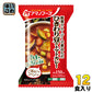 アマノフーズ フリーズドライ 野菜スムージーで煮込んだ  ひきわり豆のトマトカレー 12食 (4食入×3 まとめ買い) 即席 インスタント かれー 豆カレー