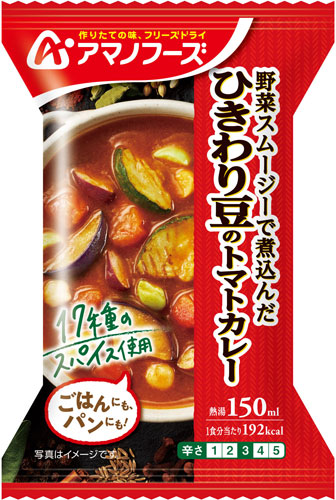 アマノフーズ フリーズドライ 野菜スムージーで煮込んだ  ひきわり豆のトマトカレー 12食 (4食入×3 まとめ買い) 即席 インスタント かれー 豆カレー