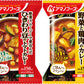 アマノフーズ フリーズドライ 野菜スムージーで煮込んだ  カレー2種セット 12食 (4食入×3 まとめ買い) 即席 インスタント かれー
