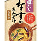 アマノフーズ 旨だし なすのおみそ汁 袋 30食 (10食入×3 まとめ買い) フリーズドライ インスタント味噌汁