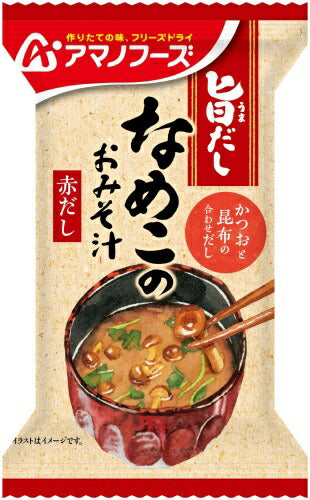 アマノフーズ 旨だし なめこのおみそ汁(赤だし) 40食 (10食入×4 まとめ買い) フリーズドライ インスタント味噌汁