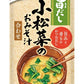 アマノフーズ 旨だし 小松菜のおみそ汁 20食 (10食入×2 まとめ買い) フリーズドライ インスタント味噌汁