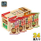 アマノフーズ 旨だし おみそ汁4種セット 24食 (8食入×3 まとめ買い) フリーズドライ インスタント味噌汁