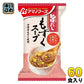 アマノフーズ 旨だし もずくスープ 60食 (10食入×6 まとめ買い) フリーズドライ インスタントスープ