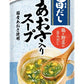 アマノフーズ 旨だし あおさ入りスープ 60食 (10食入×6 まとめ買い) フリーズドライ インスタントスープ