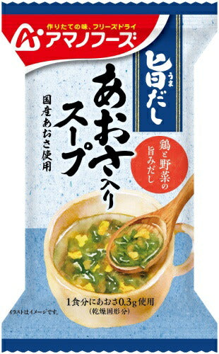 アマノフーズ 旨だし あおさ入りスープ 60食 (10食入×6 まとめ買い) フリーズドライ インスタントスープ