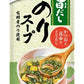 アマノフーズ 旨だし のりスープ 60食 (10食入×6 まとめ買い) フリーズドライ インスタントスープ