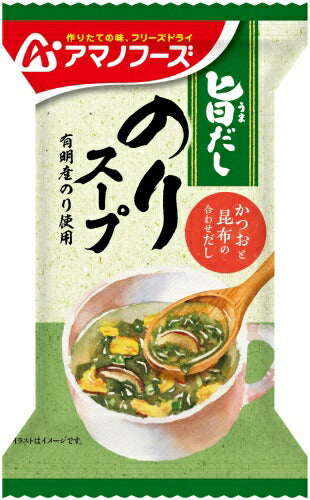 アマノフーズ 旨だし のりスープ 60食 (10食入×6 まとめ買い) フリーズドライ インスタントスープ