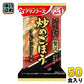 アマノフーズ フリーズドライ いつものおみそ汁 贅沢 炒めごぼう 50食 (10食入×5 まとめ買い) お味噌汁 FD インスタント 即席 味噌汁