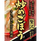 アマノフーズ フリーズドライ いつものおみそ汁 贅沢 炒めごぼう 40食 (10食入×4 まとめ買い) お味噌汁 FD インスタント 即席 味噌汁