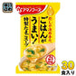 アマノフーズ フリーズドライ Theうまみ ごはんがうまい! 特製たまごスープ 30食 (10食入×3 まとめ買い) FD インスタント 即席 卵スープ