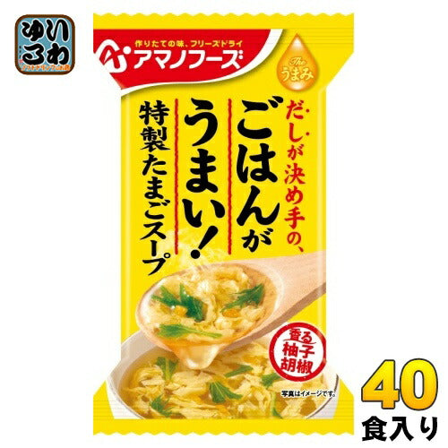 アマノフーズ フリーズドライ Theうまみ ごはんがうまい! 特製たまごスープ 40食 (10食入×4 まとめ買い) FD インスタント 即席 卵スープ