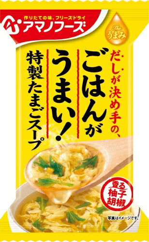 アマノフーズ フリーズドライ Theうまみ ごはんがうまい! 特製たまごスープ 60食 (10食入×6 まとめ買い) FD インスタント 即席 卵スープ