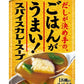 アマノフーズ フリーズドライ Theうまみ ごはんがうまい! スパイスカレースープ 50食 (10食入×5 まとめ買い) FD インスタント 即席