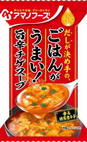 アマノフーズ フリーズドライ Theうまみ ごはんがうまい! 旨辛チゲスープ 30食 (10食入×3 まとめ買い) FD インスタント 即席 魚介だし