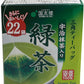 国太楼 宇治抹茶入り緑茶 三角ティーバッグ 2g×22バック 12袋入