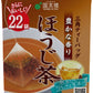 国太楼 豊かな香りほうじ茶 三角ティーバッグ 2g×22バック 24箱 （12箱入×2　まとめ買い） 焙じ茶 お茶 ティーバック 国産茶葉 焙じ茶