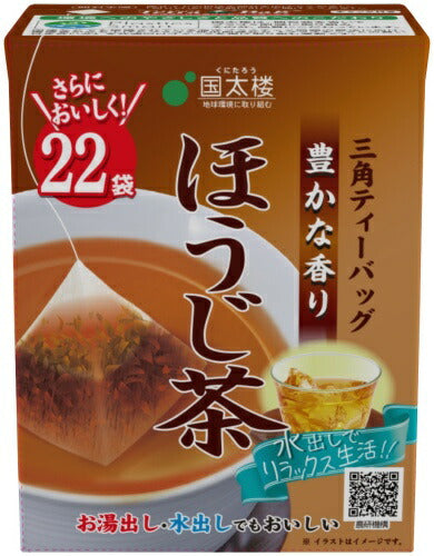 国太楼 豊かな香りほうじ茶 三角ティーバッグ 2g×22バック 12箱入 焙じ茶 お茶 ティーバック 国産茶葉 焙じ茶