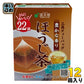 国太楼 豊かな香りほうじ茶 三角ティーバッグ 2g×22バック 12箱入 焙じ茶 お茶 ティーバック 国産茶葉 焙じ茶
