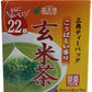 国太楼 こうばしい香り玄米茶 三角ティーバッグ 2g×22バック 24袋 （12袋入×2　まとめ買い）