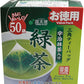 国太楼 お徳用 宇治抹茶入り緑茶 三角ティーバッグ 2g×50バック 6袋入