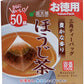 国太楼 お徳用 豊かな香りほうじ茶 三角ティーバッグ 2g×50バック 12袋 (6袋入×2　まとめ買い） 焙じ茶