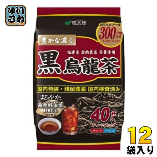 国太楼 豊かな濃く 黒烏龍茶 ティーバッグ 5g×40バック  12袋入 ウーロン茶 高発酵茶葉100%