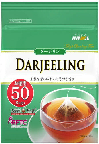 国太楼 アバンス ダージリン紅茶 三角ティーバッグ 2g×50袋 6個入 お徳用 チャック付き