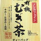 国太楼 有機むぎ茶 10g×30バック 12袋入 ノンカフェイン