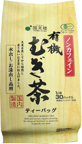 国太楼 有機むぎ茶 10g×30バック 12袋入 ノンカフェイン