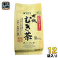 国太楼 有機むぎ茶 10g×30バック 12袋入 ノンカフェイン