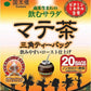 国太楼 マテ茶 三角ティーバッグ 30g(20袋) 12袋入