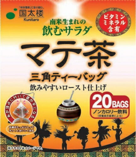 国太楼 マテ茶 三角ティーバッグ 30g(20袋) 12袋入