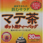 国太楼 マテ茶 ポット用ティーバッグ 84g(30袋) 12袋入