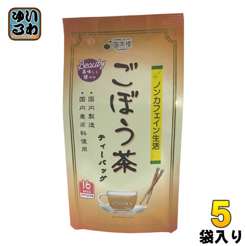 国太楼 ごぼう茶 ティーバッグ （1.8g×16袋） 5袋入 ノンカフェイン
