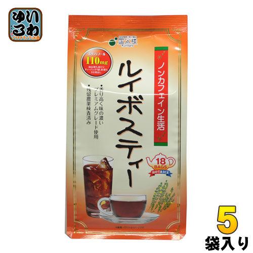 国太楼 ルイボスティー ティーバッグ 3g×18バック 5袋入