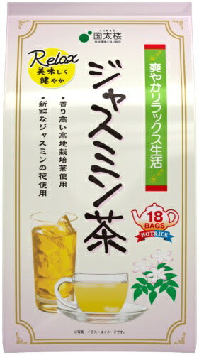 国太楼 花やかな香りジャスミン茶 ティーバッグ 18バック 5袋入 茉莉花茶