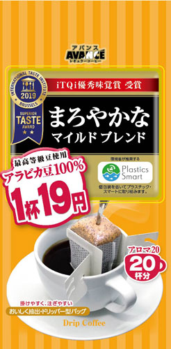 国太楼 アバンス ドリップコーヒー アロママイルドブレンド 8g 20袋×6袋入×3 まとめ買い 〔コーヒー〕