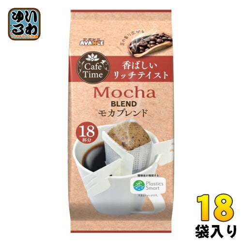 国太楼 アバンス Caf  Timeモカブレンド 18杯×6袋入×3 まとめ買い 珈琲 ドリップコーヒー
