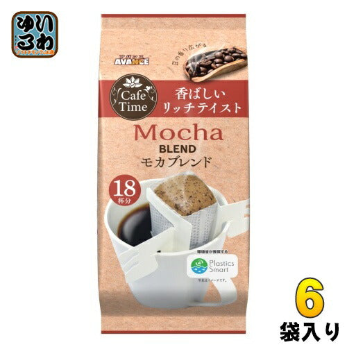 国太楼 アバンス Caf  Timeモカブレンド 18杯×6袋入 珈琲 ドリップコーヒー