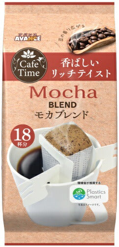 国太楼 アバンス Caf  Timeモカブレンド 18杯×6袋入 珈琲 ドリップコーヒー