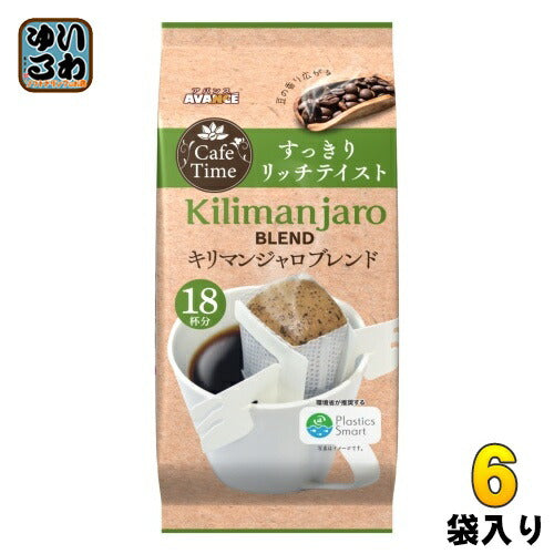 国太楼 アバンス Caf  Timeキリマンジャロブレンド 18杯×6袋入 珈琲 ドリップコーヒー