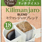 国太楼 アバンス Caf  Timeキリマンジャロブレンド 18杯×6袋入 珈琲 ドリップコーヒー