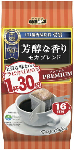 国太楼 1杯30円 芳醇な香り モカブレンド ドリップコーヒー 16杯×18袋 (6袋入×3 まとめ買い) アバンス アロマ16 珈琲 プレミアム