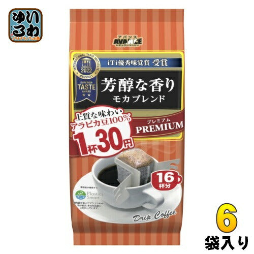 国太楼 1杯30円 芳醇な香り モカブレンド ドリップコーヒー 16杯×6袋入 アバンス アロマ16 珈琲 プレミアム