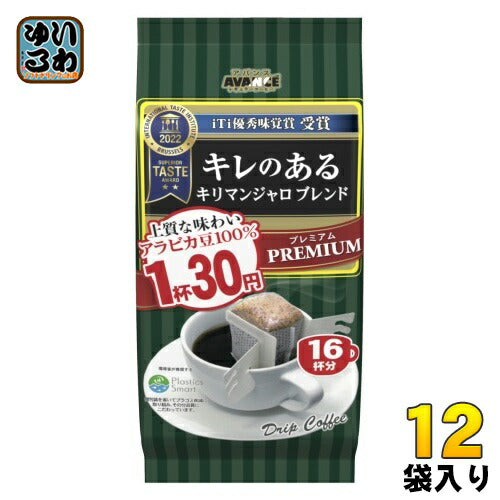 国太楼 1杯30円 キレのある キリマンジャロブレンド ドリップコーヒー 16杯×12袋 (6袋入×2 まとめ買い) アバンス アロマ16 珈琲 プレミアム