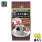 国太楼 1杯30円 コクの深い スペシャルブレンド ドリップコーヒー 16杯×18袋 (6袋入×3 まとめ買い) アバンス アロマ16 珈琲 プレミアム