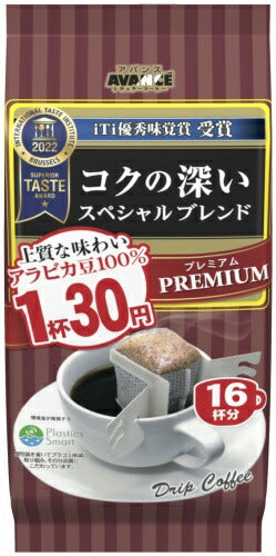 国太楼 1杯30円 コクの深い スペシャルブレンド ドリップコーヒー 16杯×12袋 (6袋入×2 まとめ買い) アバンス アロマ16 珈琲 プレミアム
